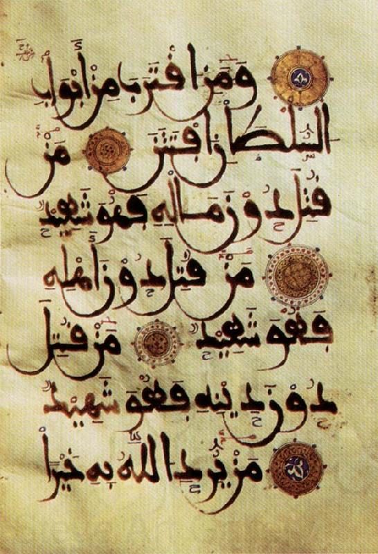 unknow artist Page of Calligraphy from the Qu'ran
